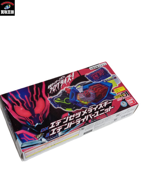 ゼロワン DXエデンゼツメライズキー&エデンドライバーユニット