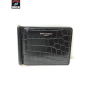 サンローラン　マネークリップ