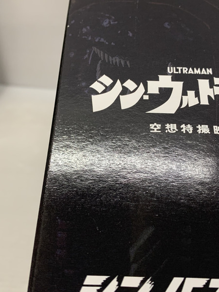 その他グッズ ロボットその他 S.J.H.U.PROJECT シン・ユニバースロボ
