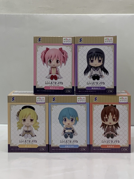 まどマギ ぺたっとおすわりフィギュア ５種セット 未開封 劇場版 魔法少女まどか☆マギカ [新編] 叛逆の物語 鹿目まどか 暁美ほむら 巴マミ 美樹さやか 佐倉杏子