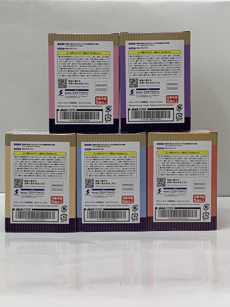 まどマギ ぺたっとおすわりフィギュア ５種セット 未開封 劇場版 魔法少女まどか☆マギカ [新編] 叛逆の物語 鹿目まどか 暁美ほむら 巴マミ 美樹さやか 佐倉杏子