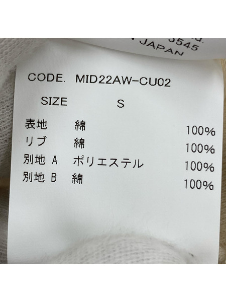 Midorikawa パンツ 22AW サーマルパンツ