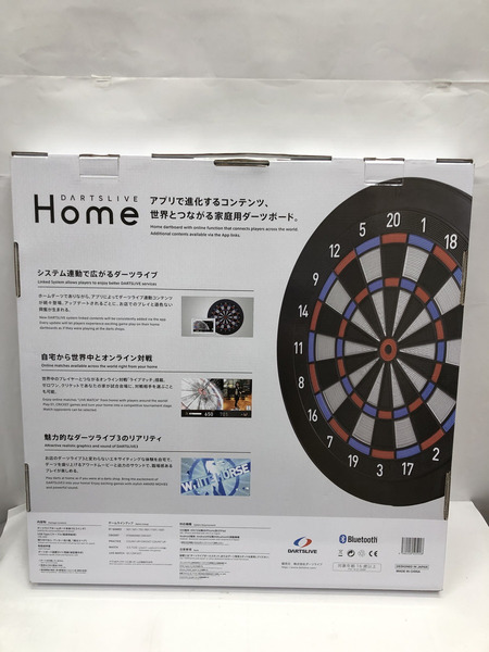 DARTSLIVE Home ダーツボード 使用僅か 美品 家庭用ダーツボード ダーツライブホーム DARTSLIVE Home ※ボード