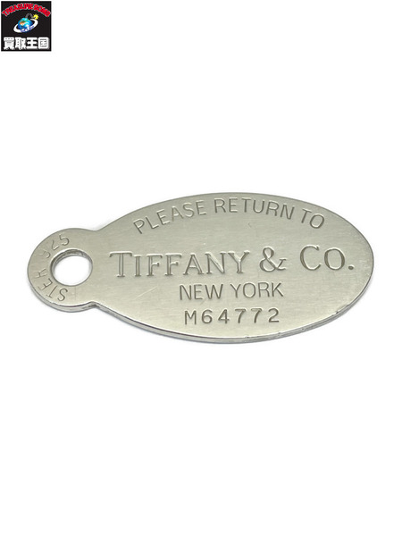 Tiffany＆Co. リターントゥティファニー オーバルタグ