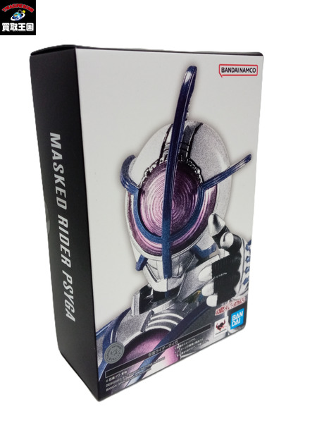 メーカー 仮面ライダーフィギュア 真骨彫製法 仮面ライダーサイガ
