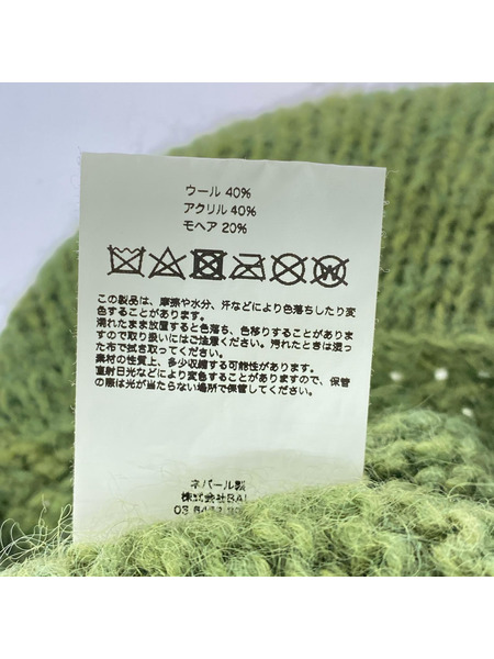 ソノ他 BAL ニットキャップ グリーン