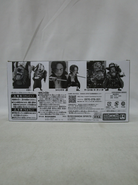 コレクタブル シャンクス&バギー&ティーチ ワンピース