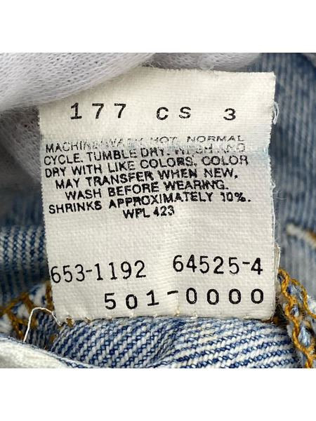 Levi's デニム・ジーンズ 501 USA製 ※状態考慮