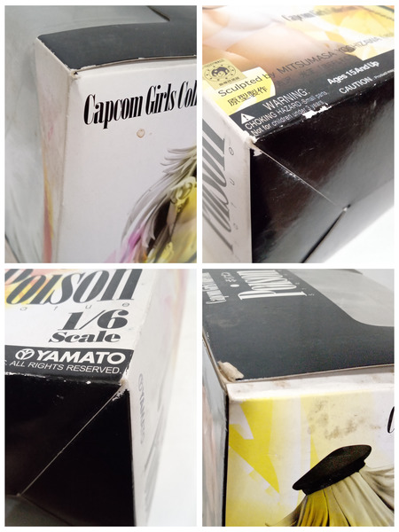 メーカー ゲーム系その他 カプコンガールズコレクション ポイズン