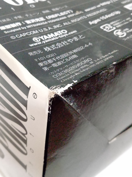 メーカー ゲーム系その他 カプコンガールズコレクション ポイズン