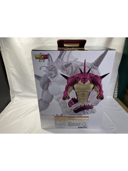 一番くじ ドラゴンボール ラストワン賞　ポルンガ