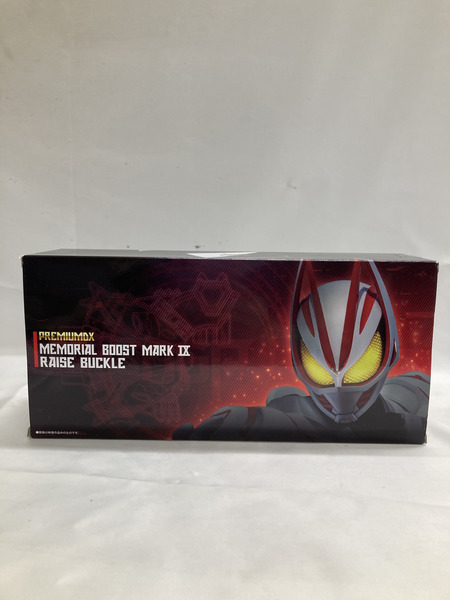 仮面ライダーギーツ PREMIUM DX メモリアルブーストマークIX レイズバックル