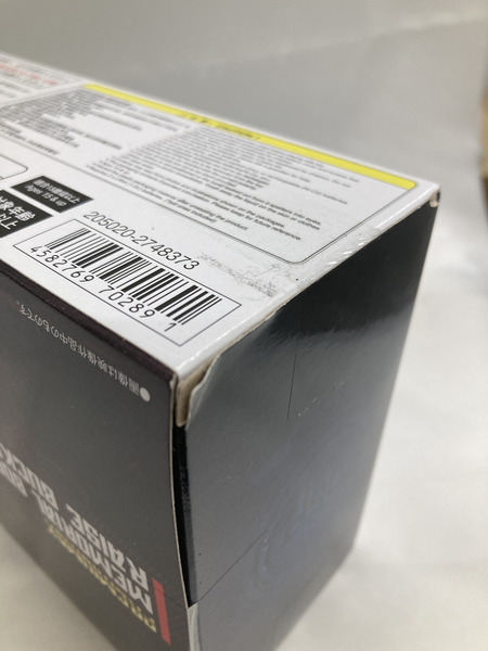 仮面ライダーギーツ PREMIUM DX メモリアルブーストマークIX レイズバックル