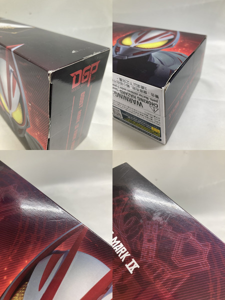 仮面ライダーギーツ PREMIUM DX メモリアルブーストマークIX レイズバックル