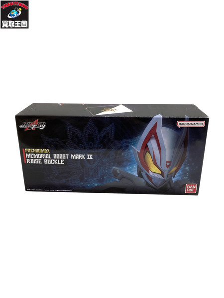 仮面ライダーギーツ PREMIUM DX メモリアルブーストマークIX レイズバックル