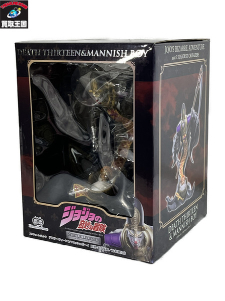 JOJO スタチュー デスサーティーン＆マニッシュボーイ