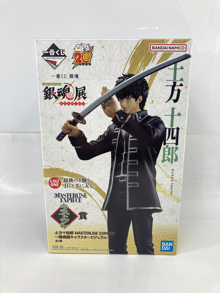 一番くじ ジャンプその他 ラストワン賞 土方十四郎 ～銀魂展キャラクタービジュアル
