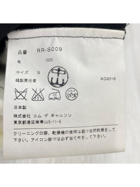 COMME des GARCONS ヒザ丈スカート rr-s009