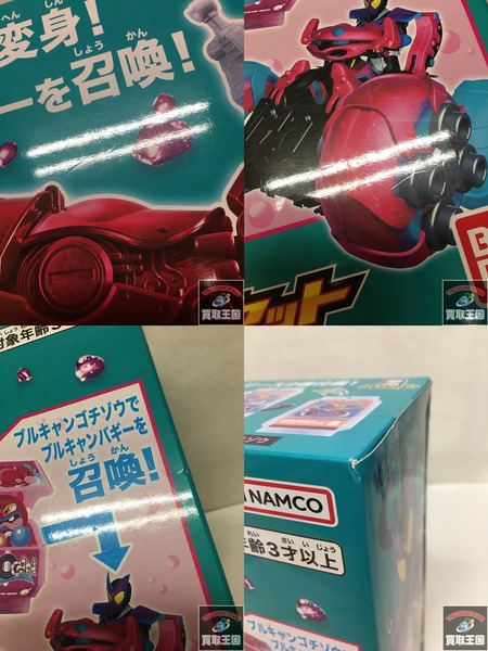 DX変身ベルトガウ&ゴチソウホルダーセット 仮面ライダーガヴ