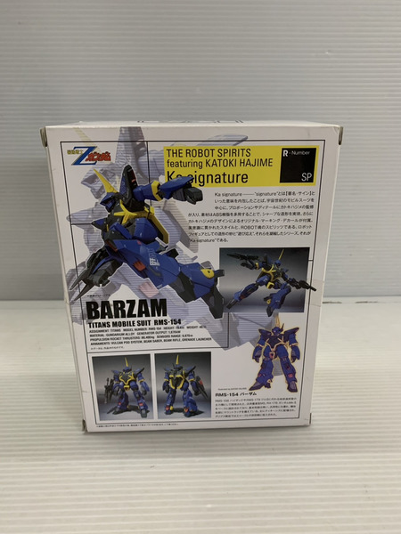 メーカー ガンダム ROBOT魂 バーザム 魂ウェブ限定