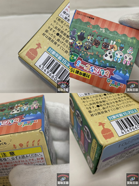 どうぶつの森　ともだちドール　２弾 7種セット　未開封