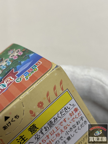 どうぶつの森　ともだちドール　２弾 7種セット　未開封