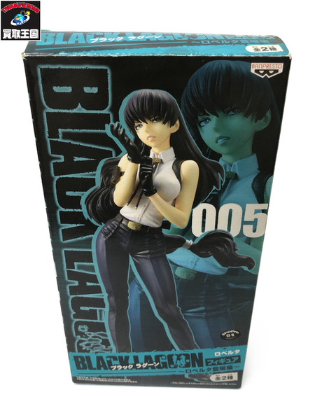 ブラックラグーン　ロベルタ　フィギュア