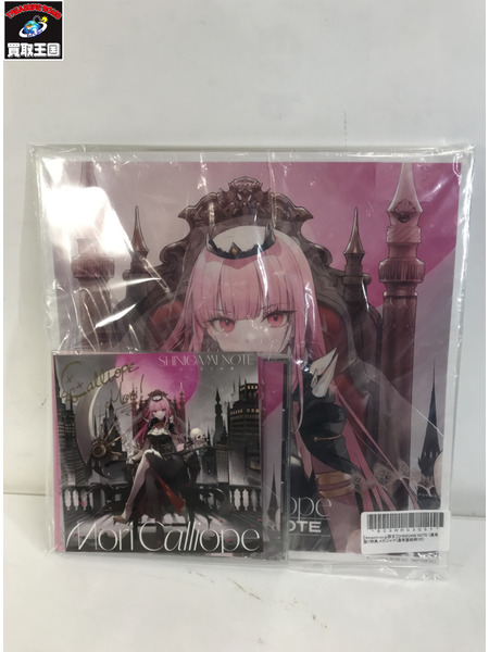 Mori Calliope / UnAlive 森カリオペ誕生日記念ﾌﾟﾚﾐｱﾑｸﾞｯｽﾞｾｯﾄ2022