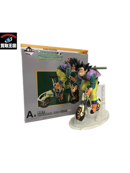 一番くじ ドラゴンボール 一番くじ A賞 孫悟空