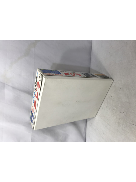 メーカー ゴジラ・その他怪獣 マルサン ゴジラ来たる！ プラモデル