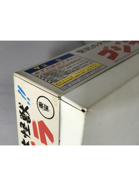 メーカー ゴジラ・その他怪獣 マルサン ゴジラ来たる！ プラモデル