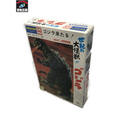 メーカー ゴジラ・その他怪獣 マルサン ゴジラ来たる！ プラモデル