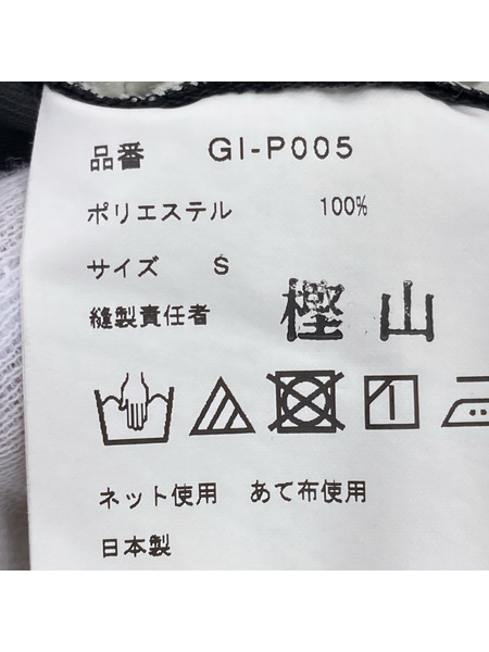COMME des GARCONS 22SS FLARED CROPPED TROUSERS