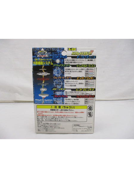 JPその他 A-25 ベイブレードドラグーンFファントム[値下]｜商品番号