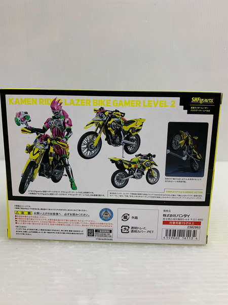 S.H.フィギュアーツ 仮面ライダーレーザー バイクゲーマー レベル2  仮面ライダーエグゼイド