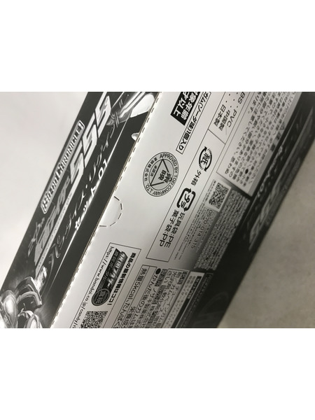 SO-DO CHRONICLE 仮面ライダー555 パラダイス・リゲインドセット01[値下]