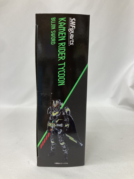 フィギュアーツ 仮面ライダータイクーン ブジンソード ※未開封[値下]