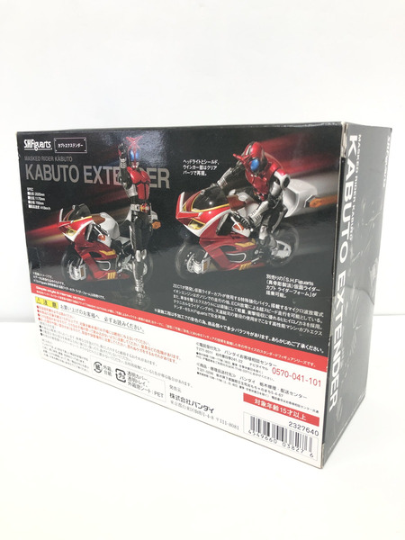 仮面ライダーフィギュア S.H.フィギュアーツ カブトエクステンダー