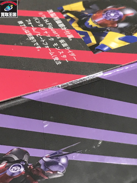 メーカー 仮面ライダーフィギュア S.H.Figuarts 仮面ライダーグレア