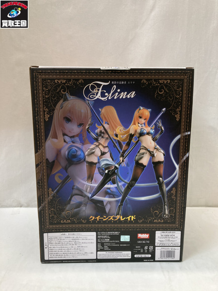 Rその他 ホビージャパン 絶影の追跡者 エリナ クイーンズブレイド 1/7[値下]