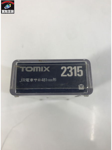 鉄道模型車両 TOMIX