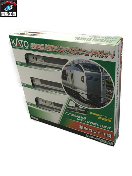 鉄道模型車両 KATO Nゲージ E259系 成田エクスプレス (リニューアルカラー) 3両