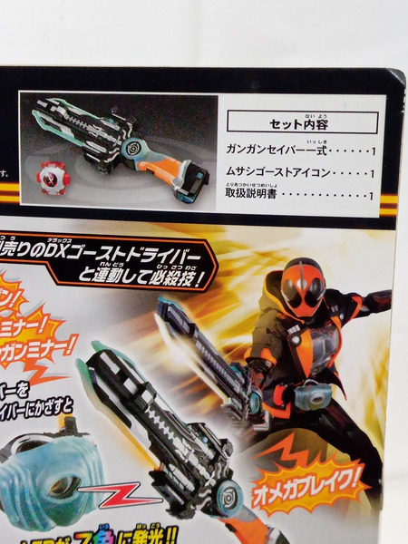 メーカー 仮面ライダー変身アイテム DXガンガンセイバー[値下]