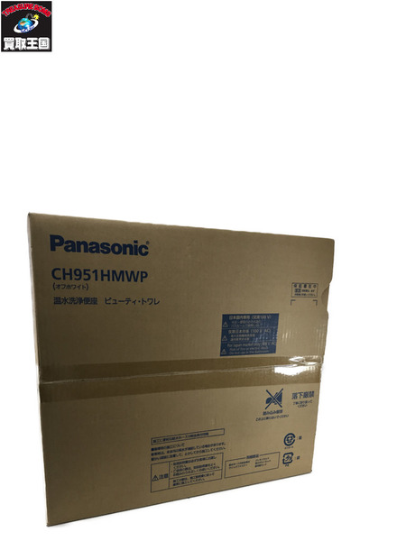  パナソニック 温水洗浄便座ビューティ・トワレ CH951HMWP