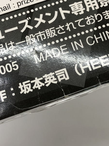 攻殻機動隊　コレクションフィギュア