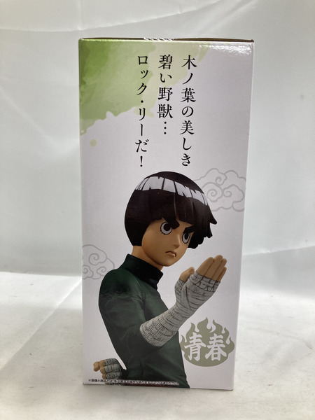 一番くじ NARUTO MASTERLISE D賞 ロック・リー