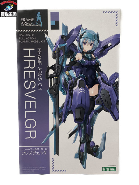 コトブキヤ フレームアームズ・ガール　フレズヴェルク