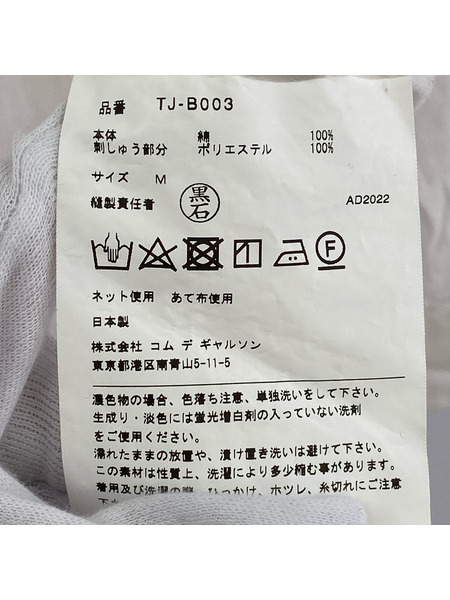 TAO COMME des GARCONS 長袖シャツ 22AW リボン刺繍 白 (M)