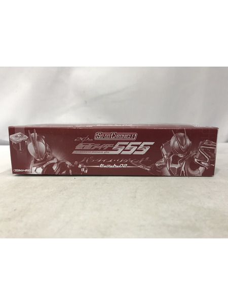 SO-DO CHRONICLE 仮面ライダー555 パラダイス・リゲインドセット02[値下]