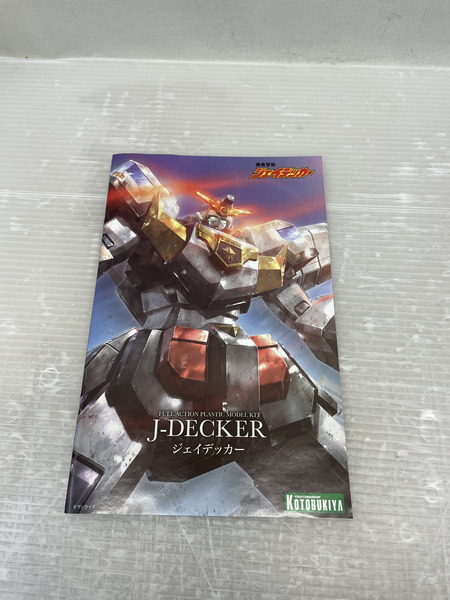 KOTOBUKIYA   勇者警察ジェイデッカー ジェイデッカー プラモデル